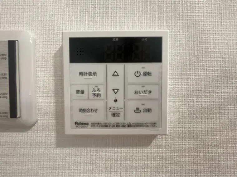 4SLDK Property Kōnosu City Saitama Prefecture (35)