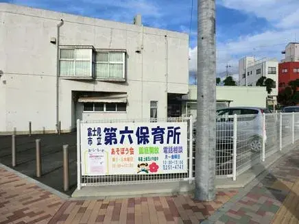 4LDK+WIC Propiedad Fujimishi Prefectura de Saitama (9)