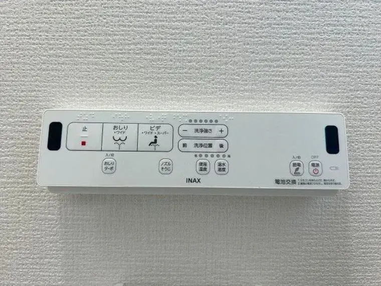 [3SLDK Property] Kure City Hiroshima Prefecture (28)