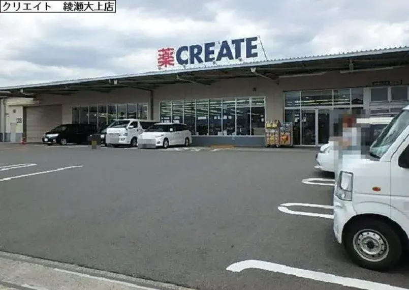 4LDK Ayase City Kanagawa Prefecture (25)