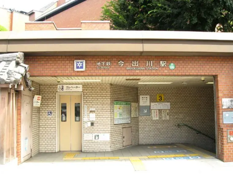 Propriété 3K Kamigyo-ku, Ville de Kyoto, Préfecture de Kyoto (14)