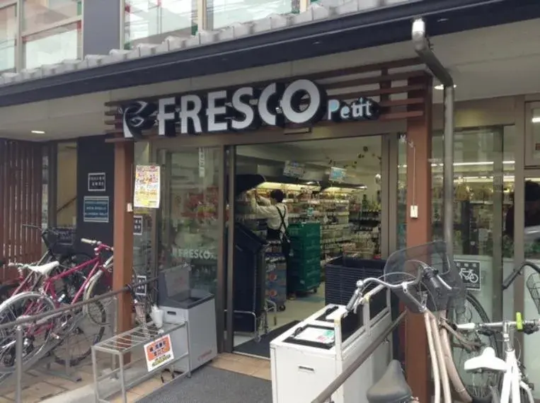 Propriété 3K Kamigyo-ku, Ville de Kyoto, Préfecture de Kyoto (9)