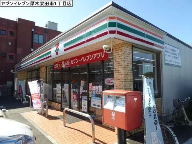 Propiedad 3LDK Ciudad de Atsugi Prefectura de Kanagawa (18)