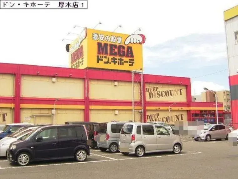 Propiedad 3LDK Ciudad de Atsugi Prefectura de Kanagawa (19)