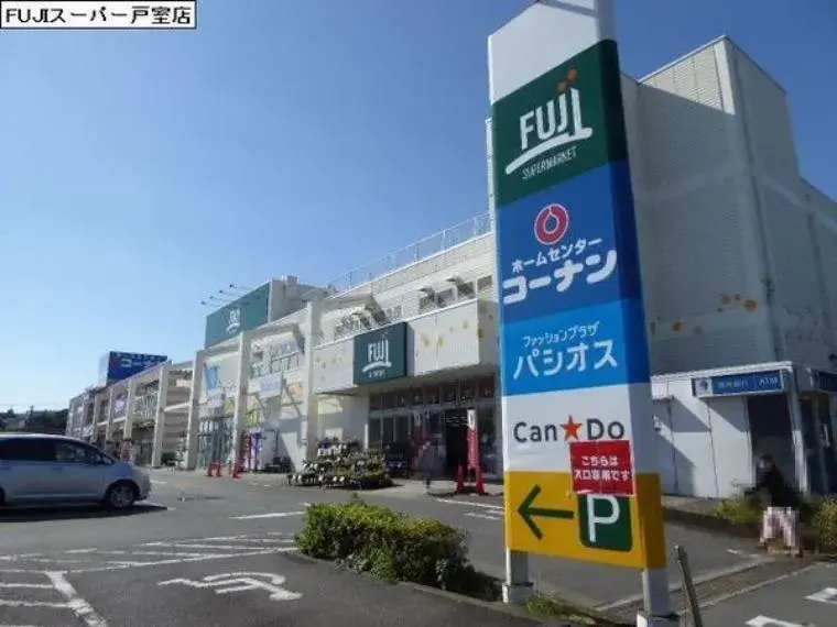 Propiedad 3LDK Ciudad de Atsugi Prefectura de Kanagawa (20)