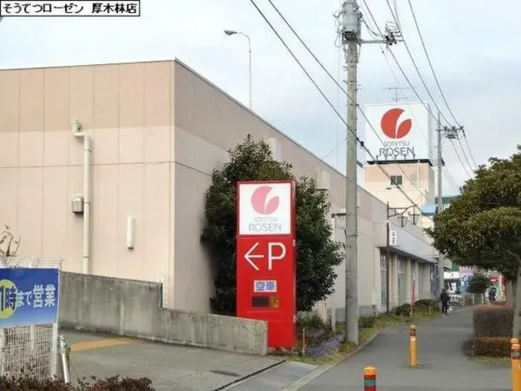 Propiedad 3LDK Ciudad de Atsugi Prefectura de Kanagawa (21)