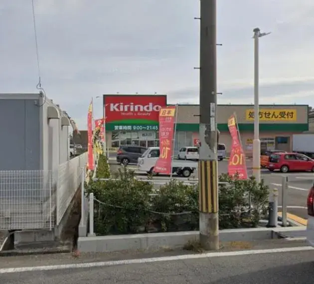 7DK 羽曳野市 大阪府 (6)