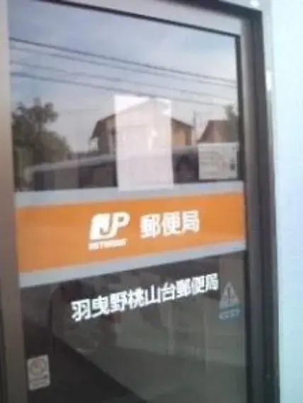 7DK 羽曳野市 大阪府 (9)