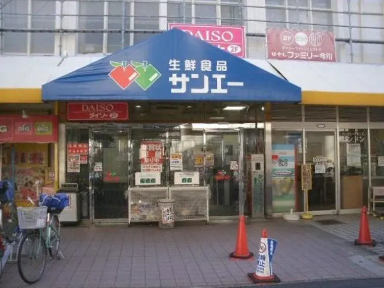 Akiya in Osaka