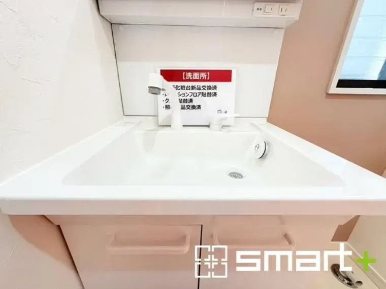 [3LDK Property] Matsudo City Chiba Prefecture (20)