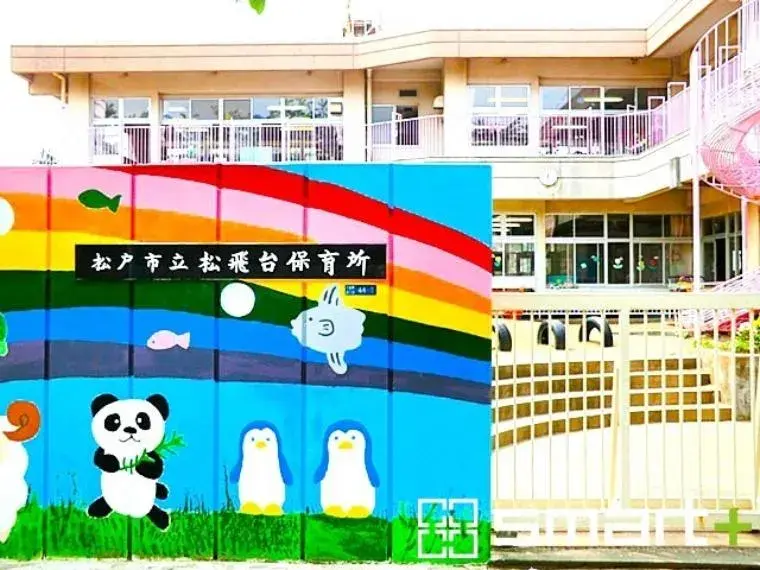 [3LDK Property] Matsudo City Chiba Prefecture (28)