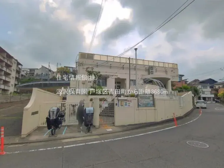 4LDK Property Totsuka Ward, Yokohama City, Kanagawa (17)