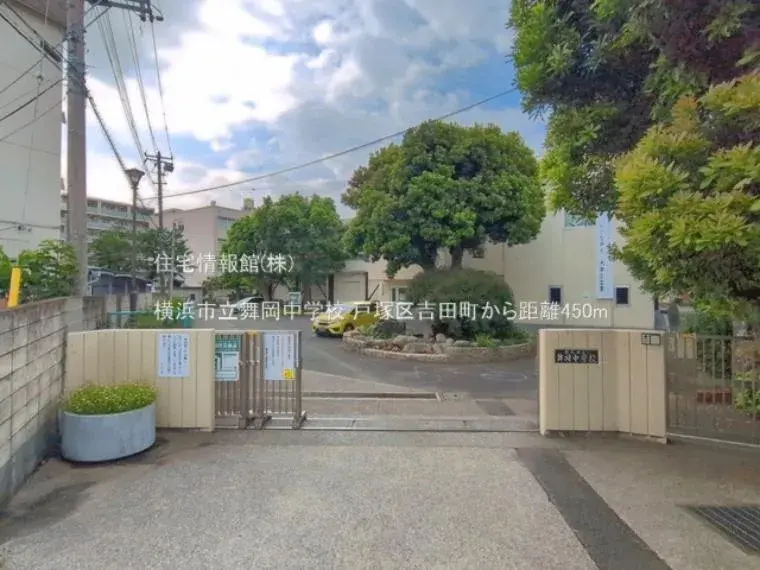 4LDK Property Totsuka Ward, Yokohama City, Kanagawa (19)