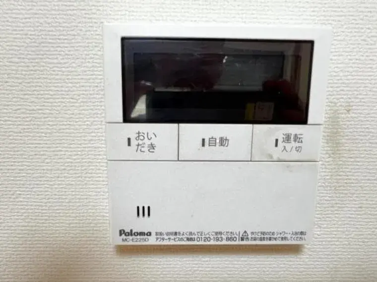 3LDK Hadano City Kanagawa Prefecture (28)