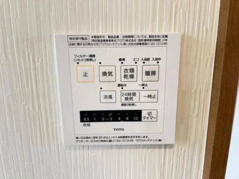 3LDK Hadano City Kanagawa Prefecture (29)