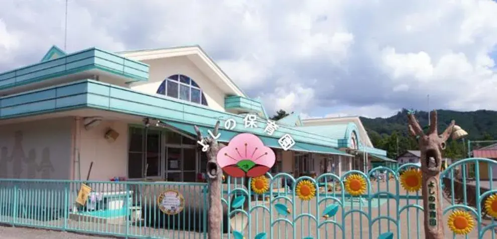 5DK Property Ome City Tokyo (11)