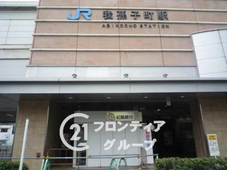 3SLDK Osaka City Osaka Prefecture (34)