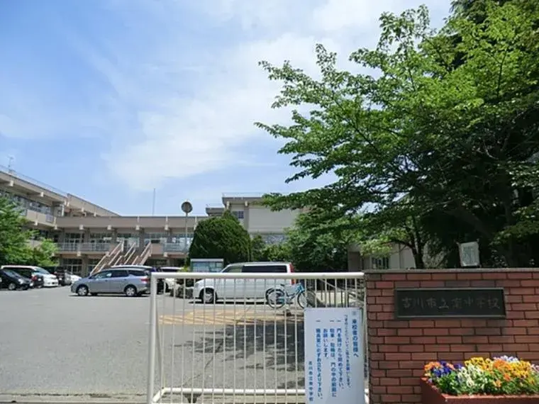 四室两厅
吉川市
埼玉県 (6)