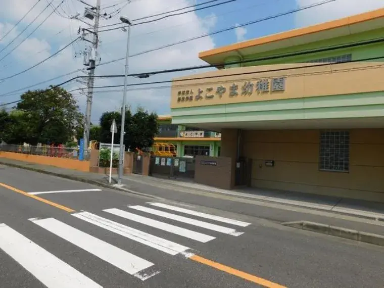5LDK Property Sagamihara City Chuo Ward Kanagawa Prefecture (8)