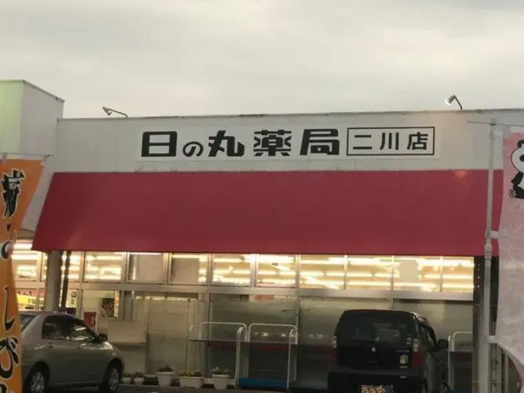 4LDK Property Toyohashi City Aichi Prefecture (7)