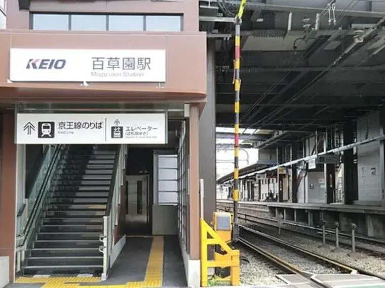 5+ Bedroom Property Hino City Tokyo (21)