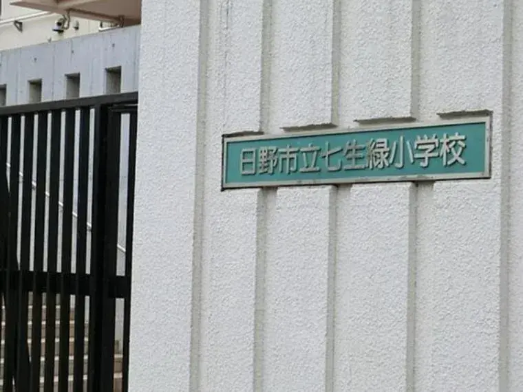 5+ Bedroom Property Hino City Tokyo (22)