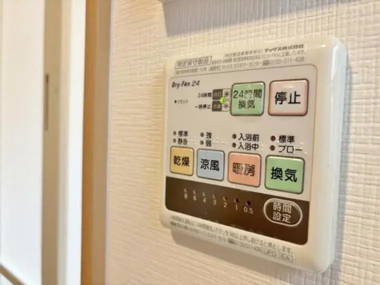 5LDK+ عقار Katsushika-ku Tokyo (30)