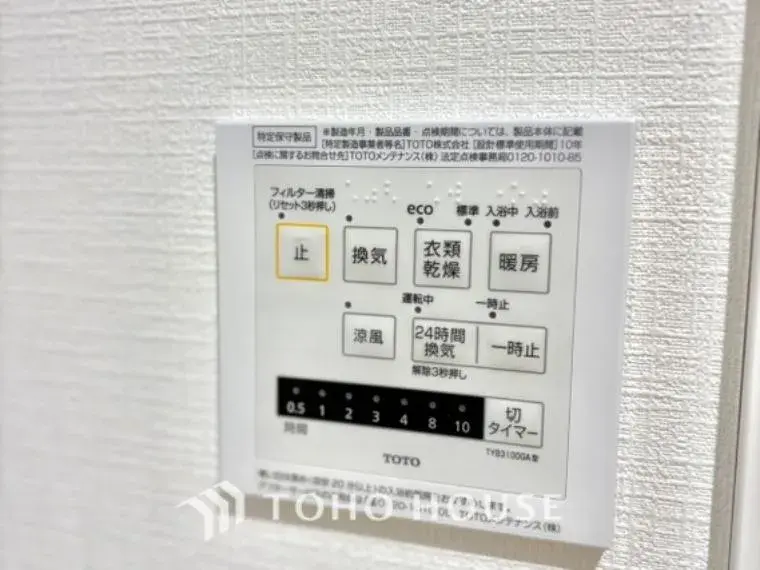 3LDK Nishi-Tokyo City Tokyo (24)