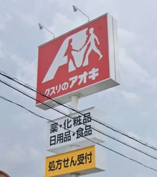 5SLDK物件 本宮市 福島県 (7)