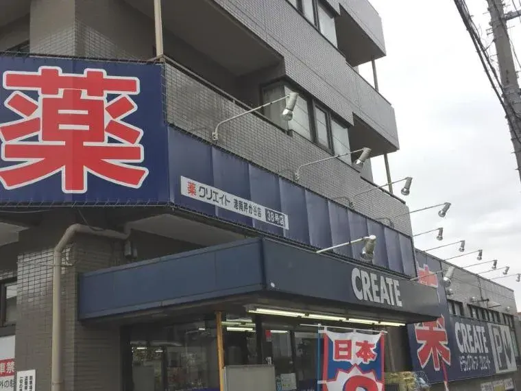 Propiedad 4LDK Ciudad de Yokohama Prefectura de Kanagawa (24)