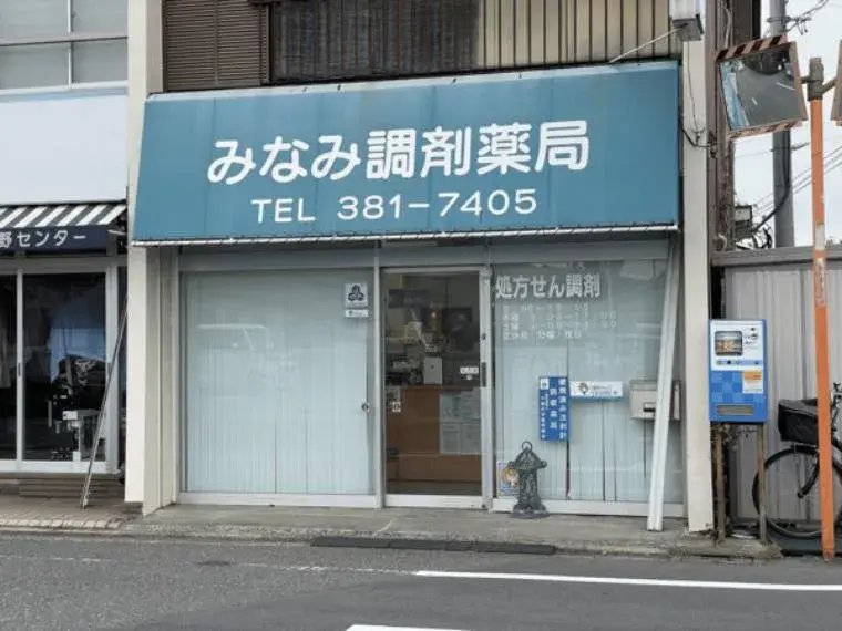 Propiedad 2LDK+2S en la ciudad de Fuchu, Tokio (7)