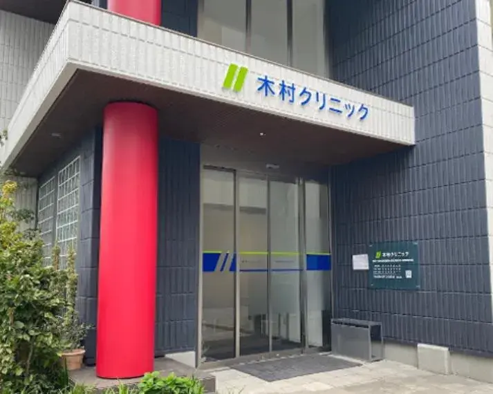 4LDK Property Meguro Ward Tokyo (19)