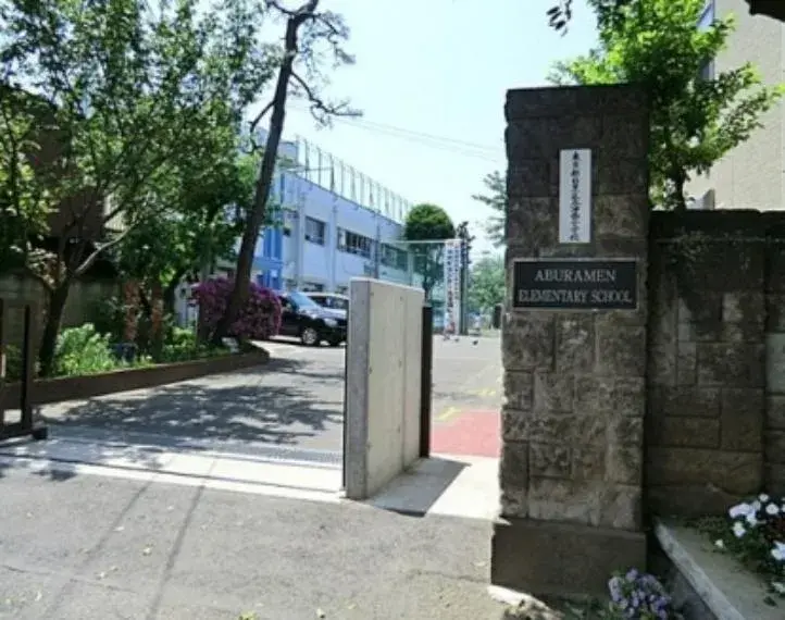 4LDK Property Meguro Ward Tokyo (9)