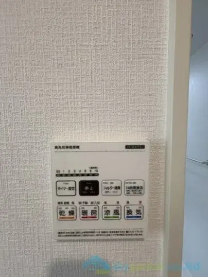 3LDK Ville de Hadano Préfecture de Kanagawa (27)