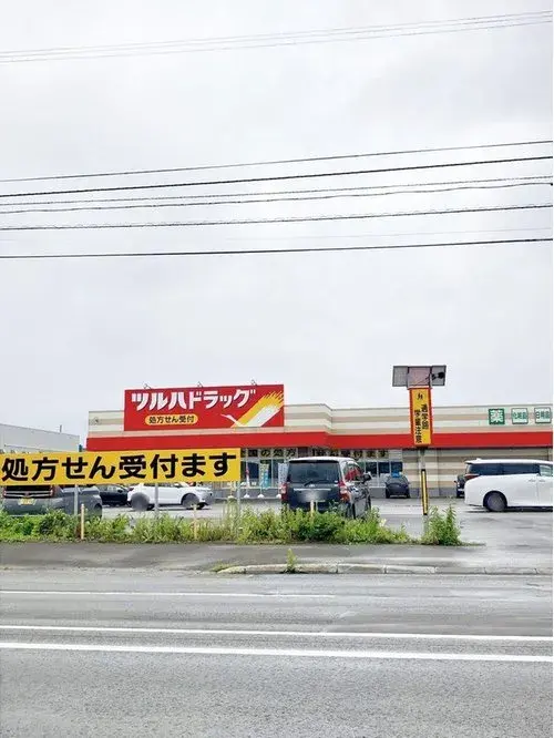4LDK Property Kita-ku Sapporo Hokkaido (33)