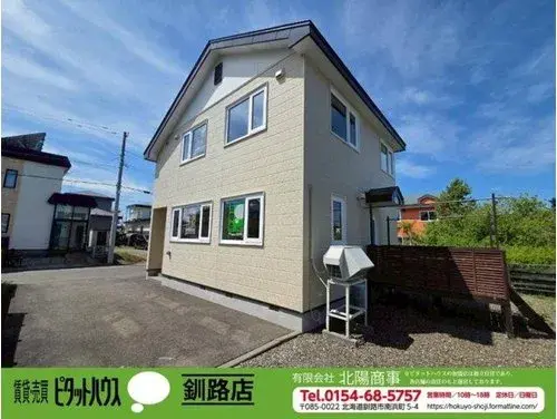 Akiya in Hokkaido