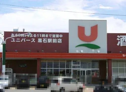 1LDK Property Kuroishi City Aomori Prefecture (20)