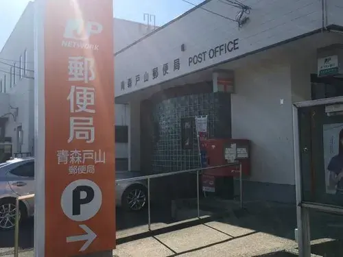 4LDK Property Aomori City Aomori Prefecture (15)