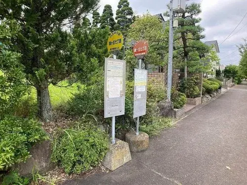 [4LDK Property] Sendai City Miyagi Prefecture (18)
