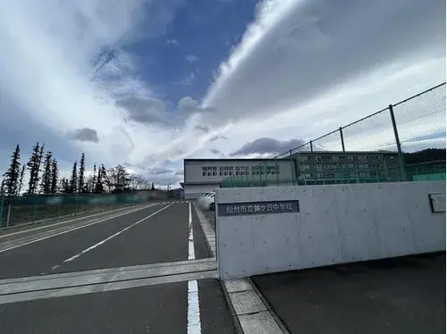 [4LDK Property] Sendai City Miyagi Prefecture (20)