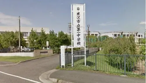 عقار 5DK مدينة Yonezawa محافظة Yamagata (17)