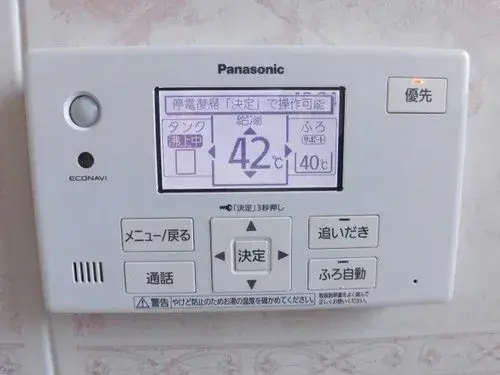 5LDK物件 山形市 山形県 (14)