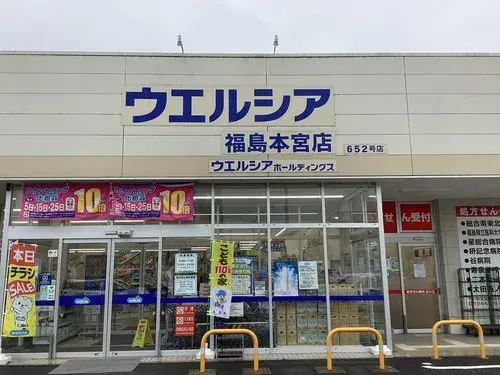 6LDK Property Motomiya City Fukushima Prefecture (8)