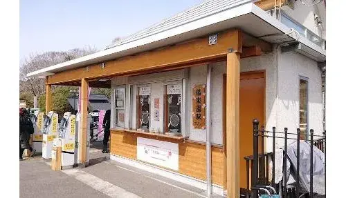 [4LDK Property] Mito City Ibaraki Prefecture (2)
