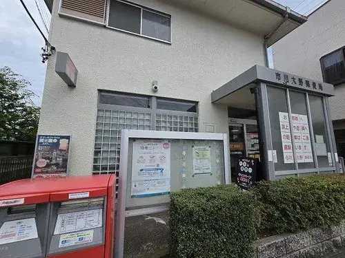 4DK Ville d'Ichikawa Préfecture de Chiba (11)