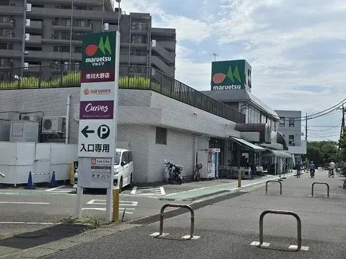 4DK Ville d'Ichikawa Préfecture de Chiba (6)