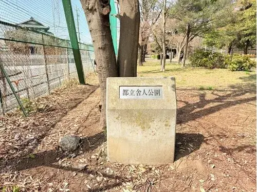 Propiedad 4DK Adachi-ku Tokio (19)