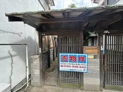Akiya in Osaka