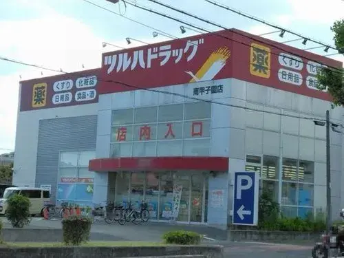 2LDK Property Nishinomiya City Hyogo Prefecture (13)