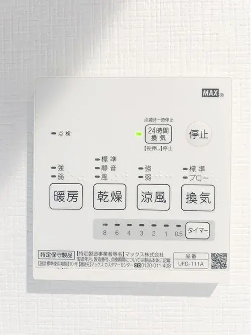 4LDK Tarumi Ward Kobe City Hyogo Prefecture (16)